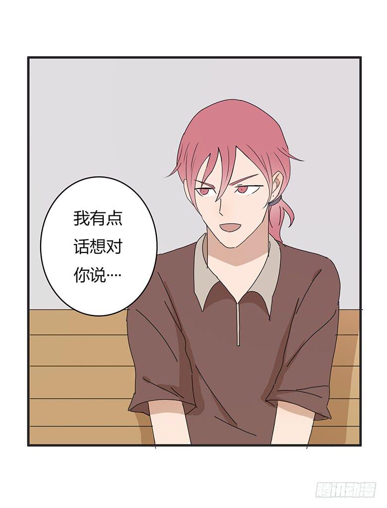 第一季 54.告白！-第54话