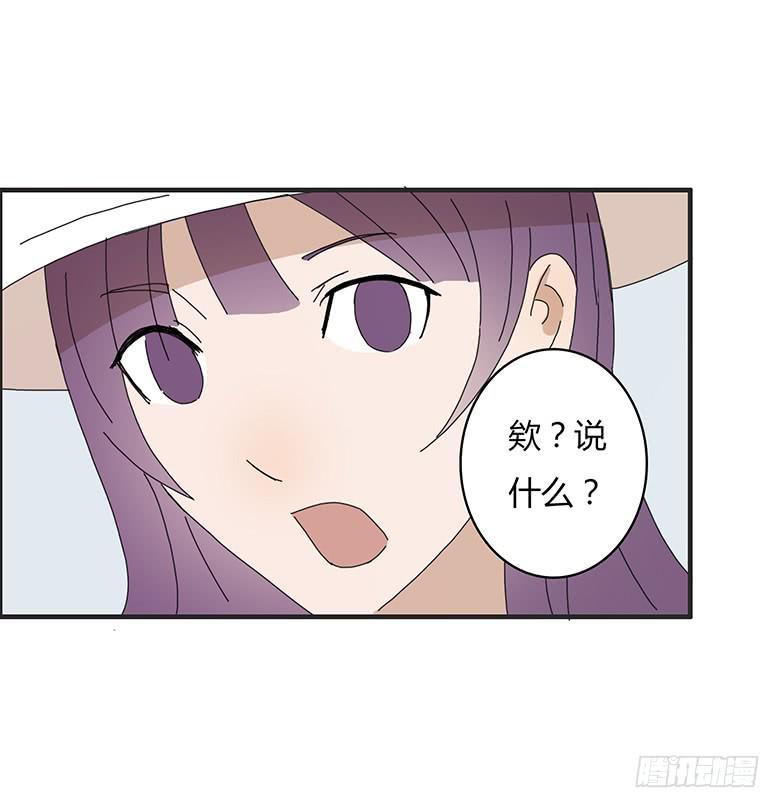 第一季 54.告白！-第54话