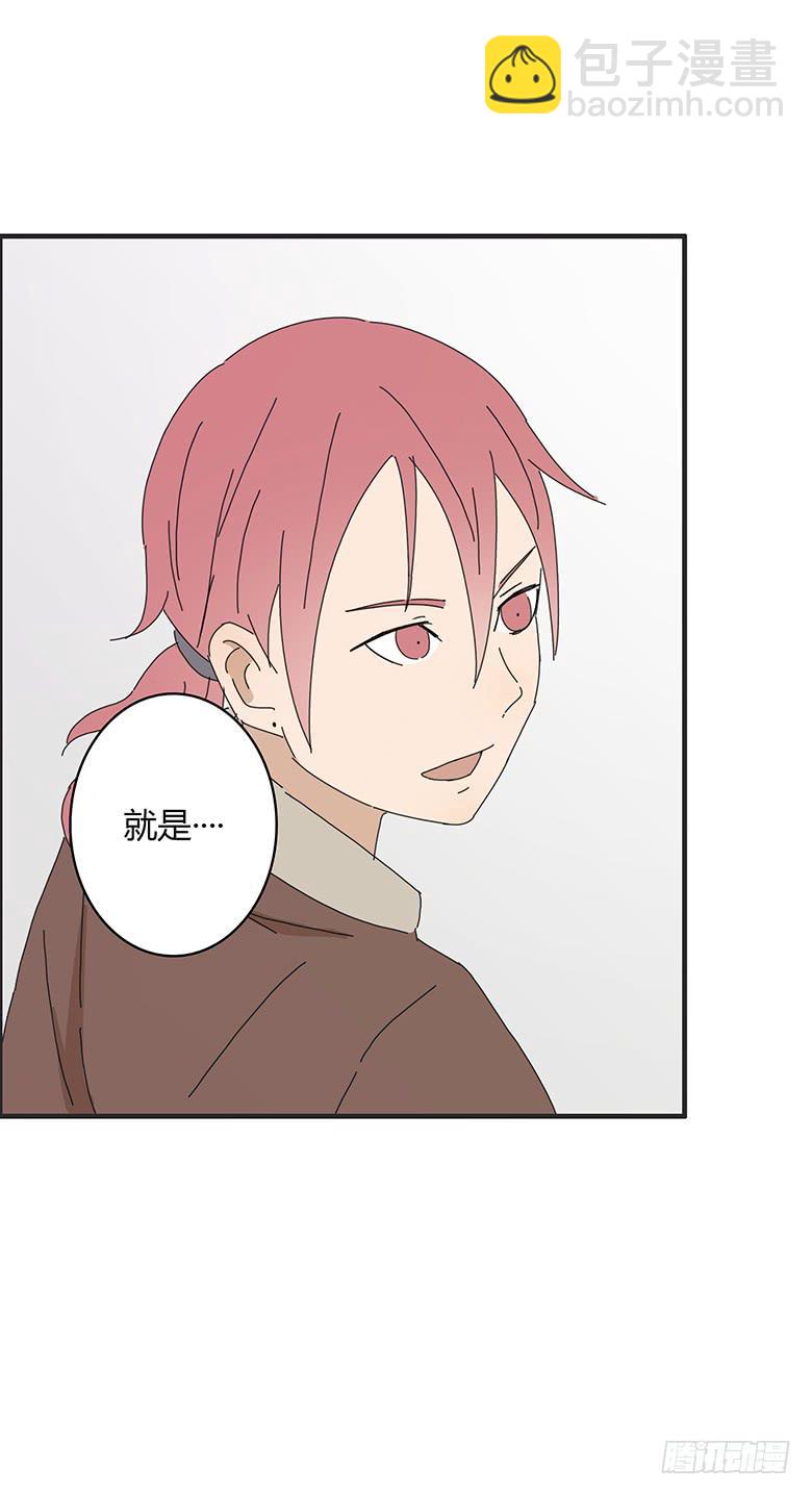 第一季 54.告白！-第54话