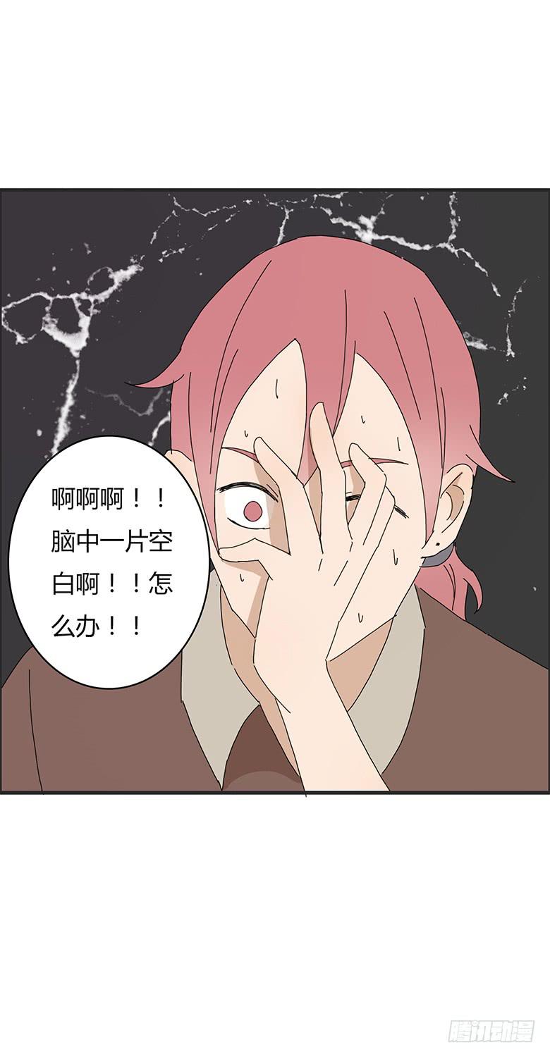 第一季 54.告白！-第54话