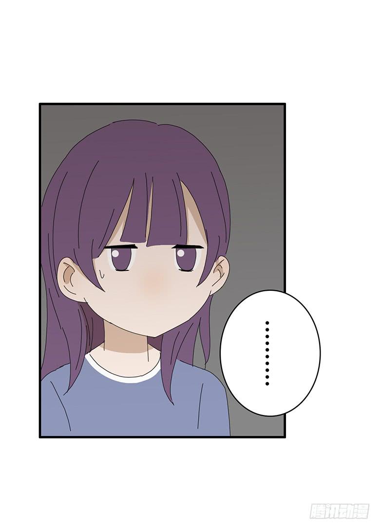 住在我隔壁的那傢伙 - 第一季 56.邢彥準備帶林鶇泡妹 - 4