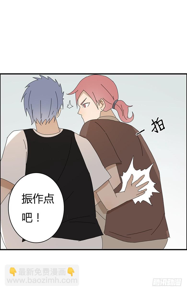 住在我隔壁的那傢伙 - 第一季 56.邢彥準備帶林鶇泡妹 - 1