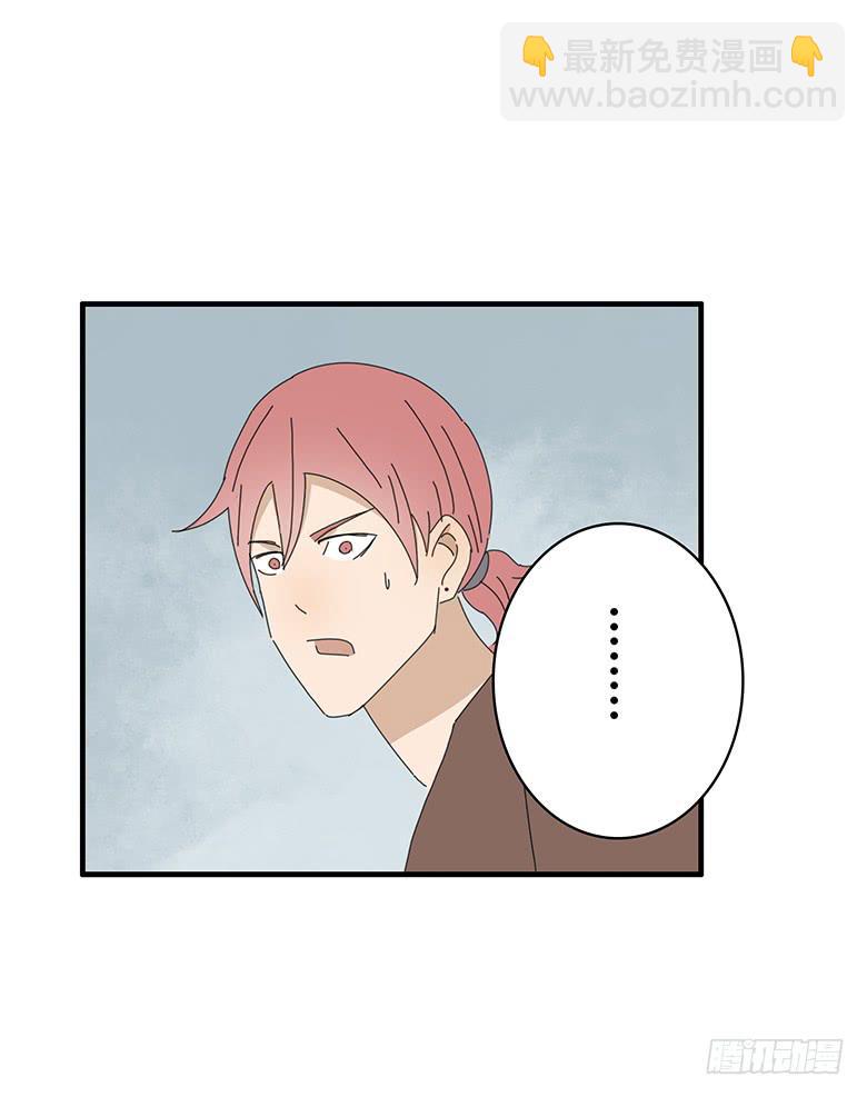 住在我隔壁的那傢伙 - 第一季 56.邢彥準備帶林鶇泡妹 - 2