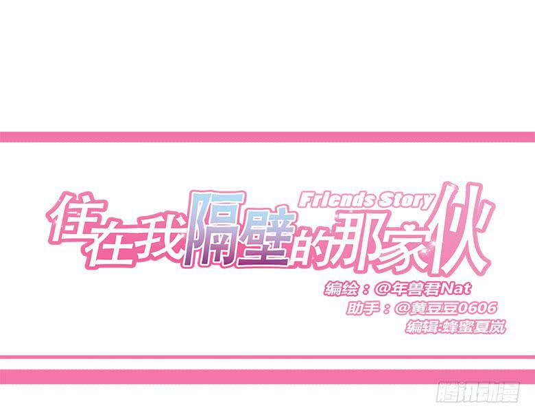 第一季 60.摸回来-第60话