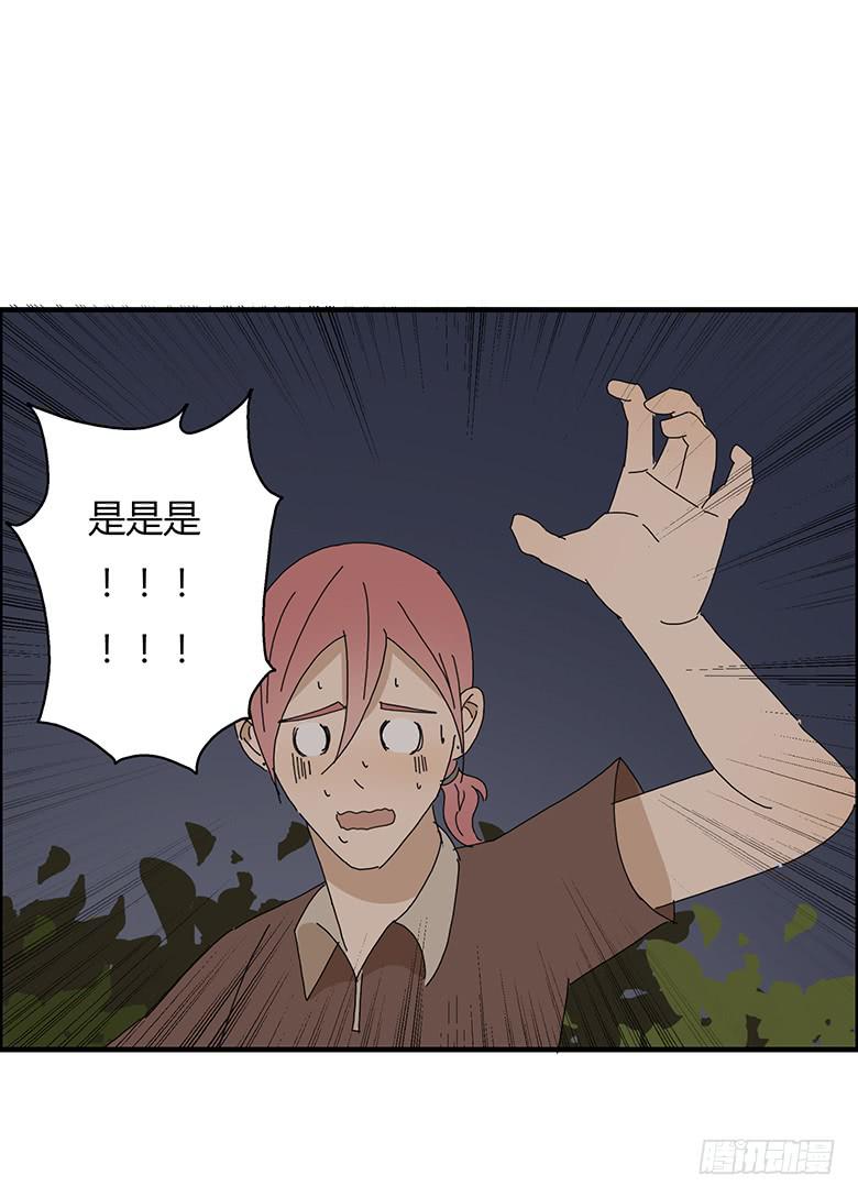 第一季 60.摸回来-第60话