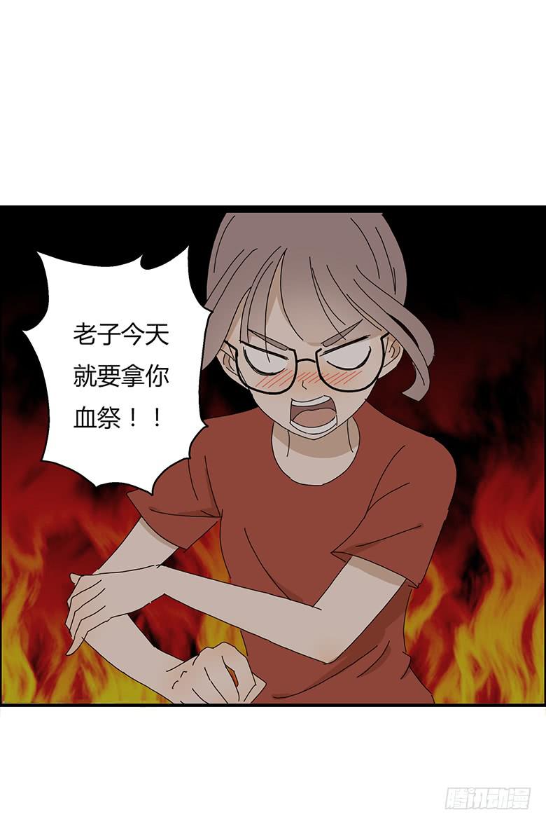 第一季 60.摸回来-第60话