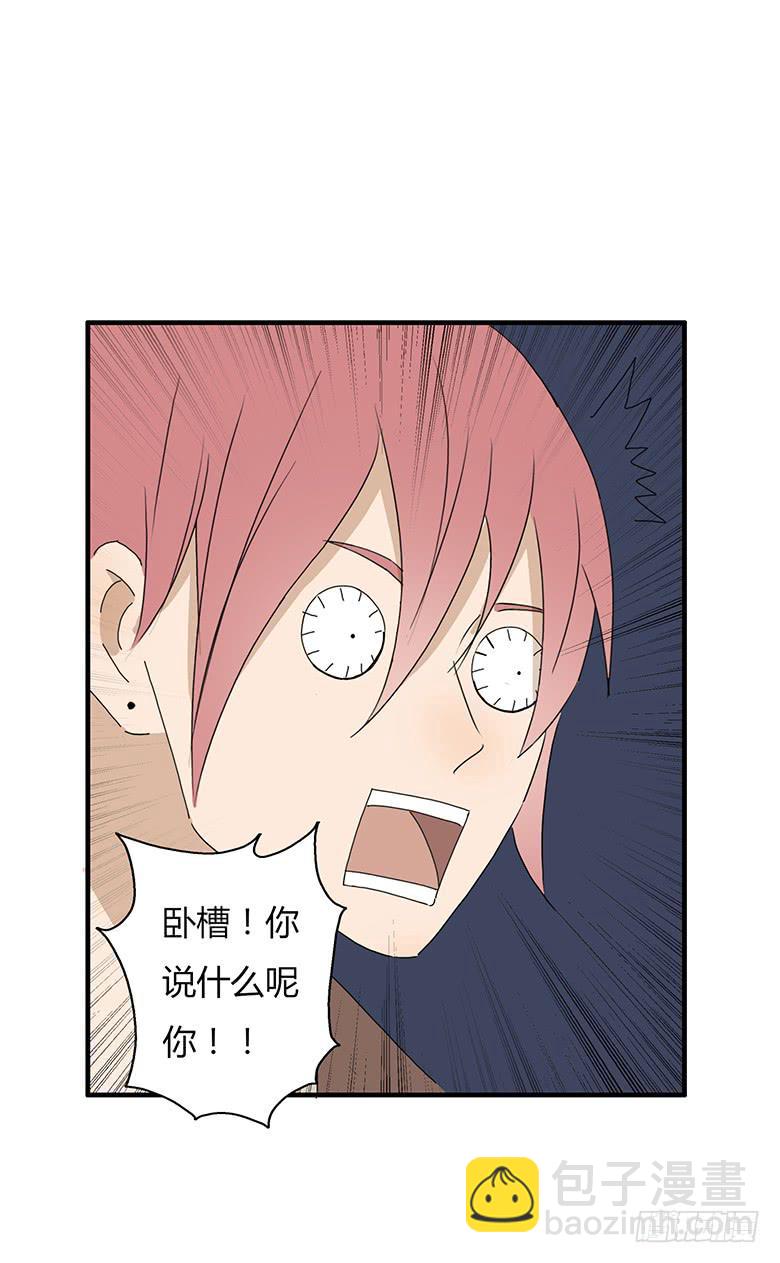 第一季 60.摸回来-第60话