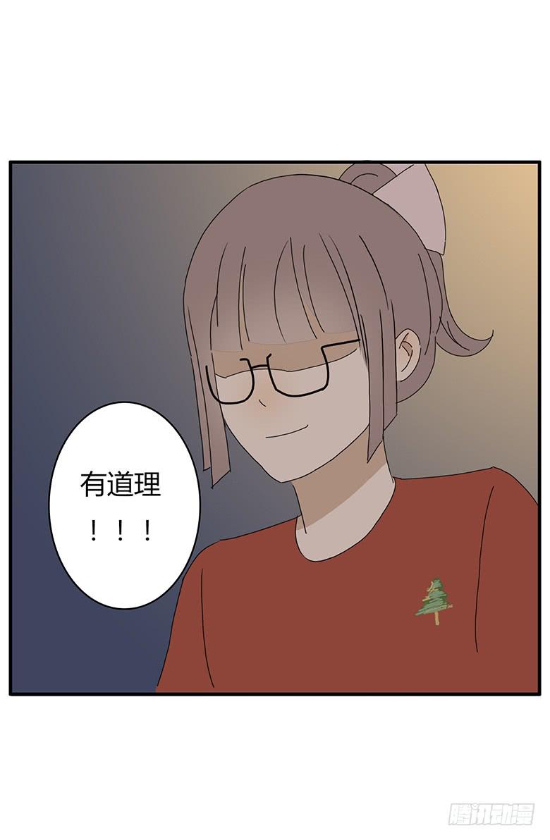 第一季 60.摸回来-第60话