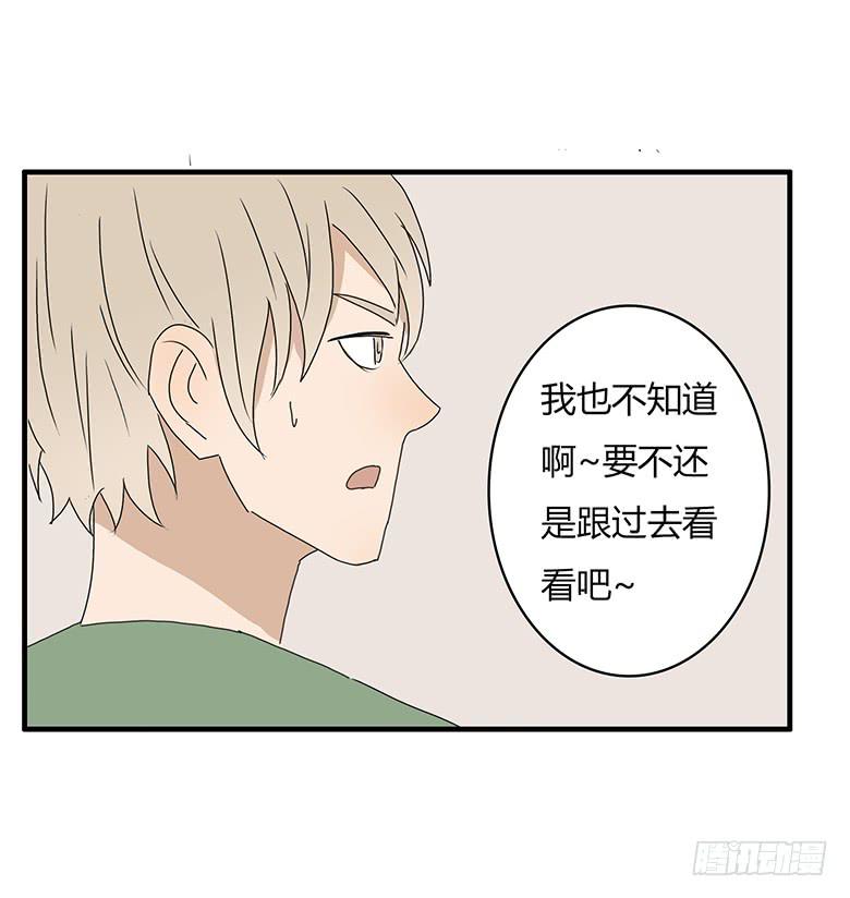 第一季 60.摸回来-第60话