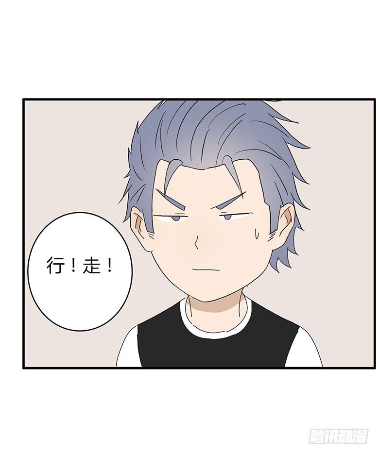 第一季 60.摸回来-第60话