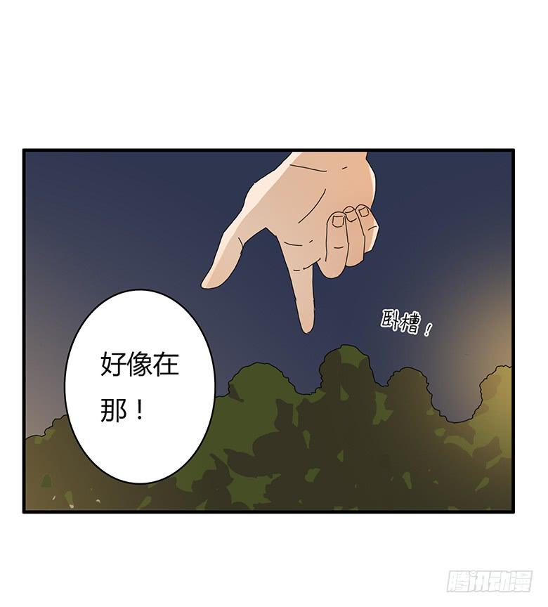 第一季 60.摸回来-第60话