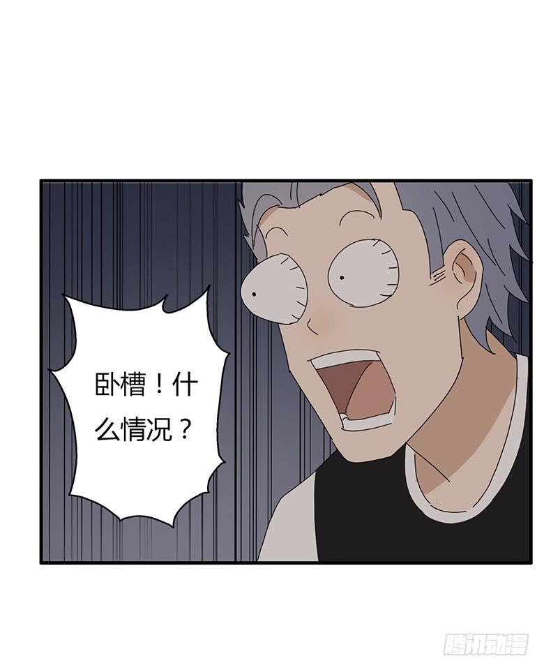 第一季 60.摸回来-第60话