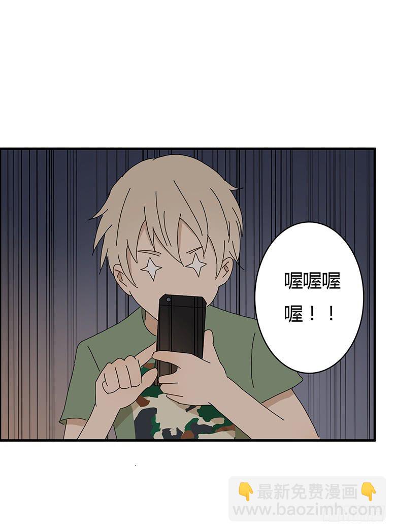 第一季 60.摸回来-第60话