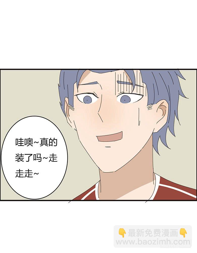 第一季 62.迷之洗手台-第62话