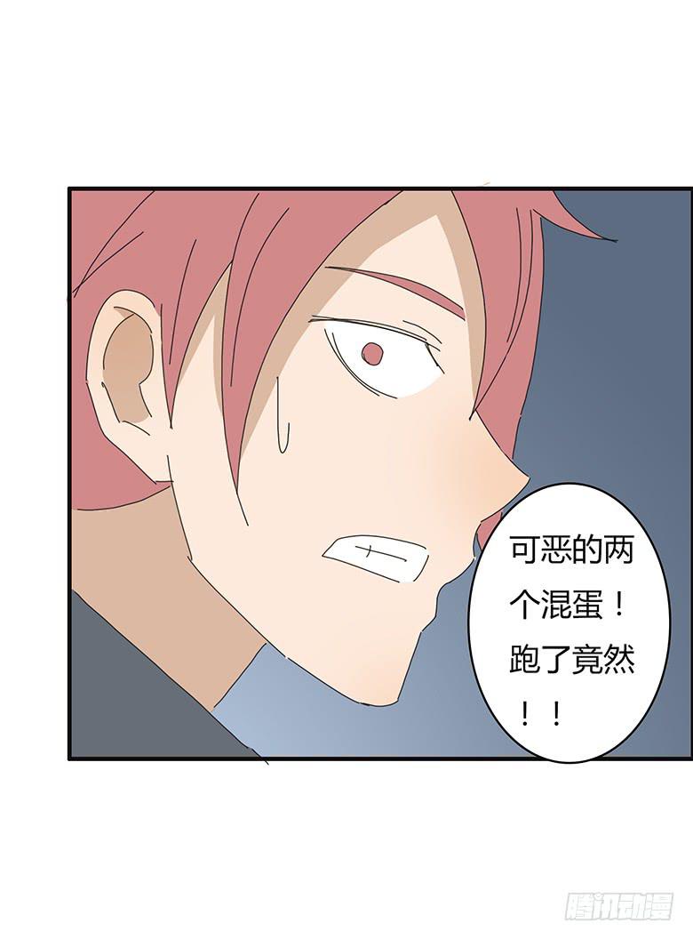 第一季 62.迷之洗手台-第62话