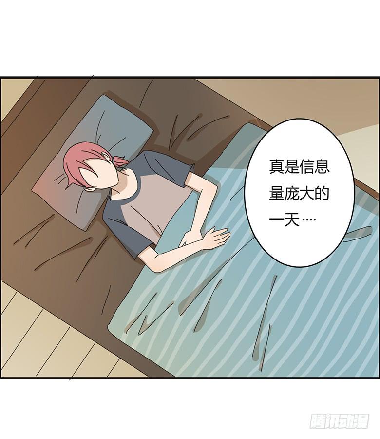 第一季 62.迷之洗手台-第62话