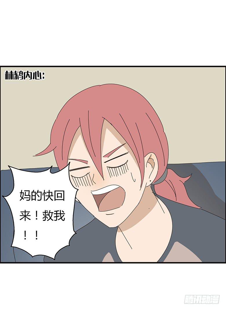 第一季 62.迷之洗手台-第62话