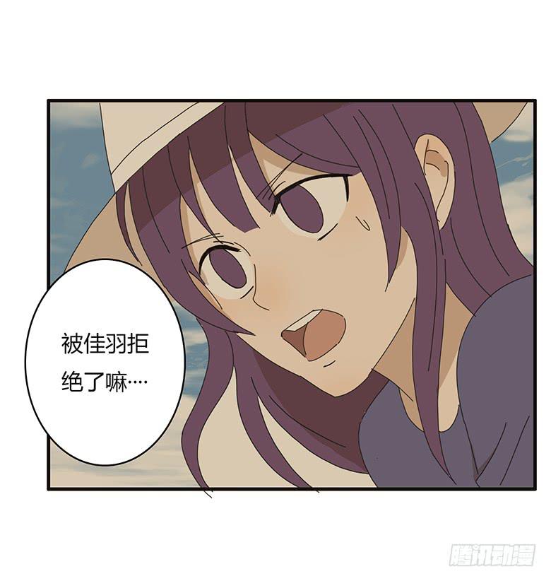 第一季 62.迷之洗手台-第62话