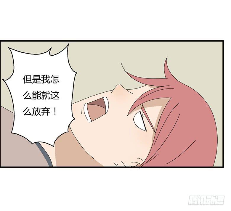 第一季 62.迷之洗手台-第62话