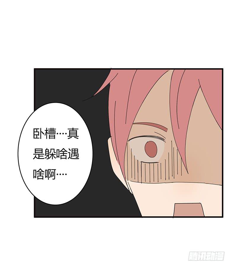 第一季 62.迷之洗手台-第62话