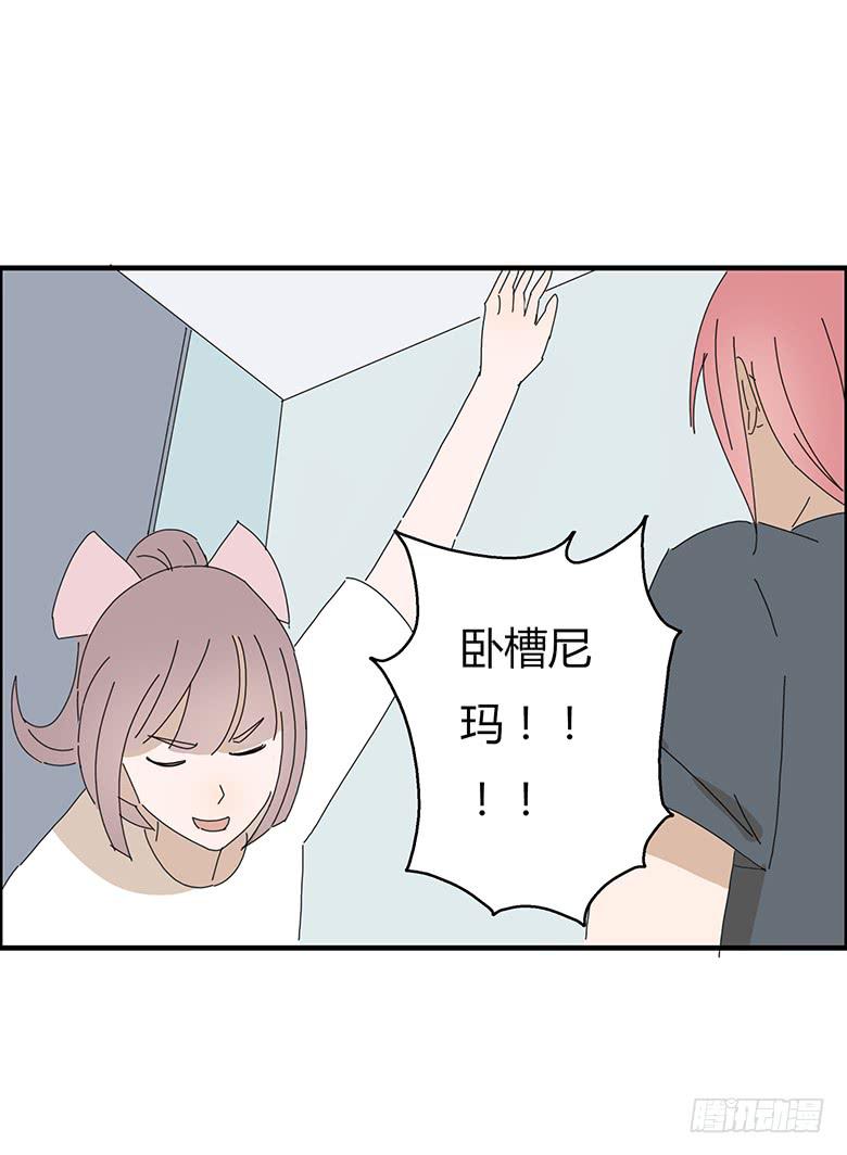 第一季 64.追进厕所-第64话