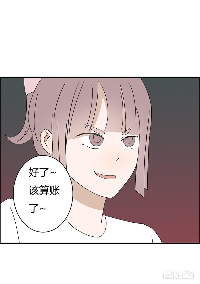 第一季 64.追进厕所-第64话