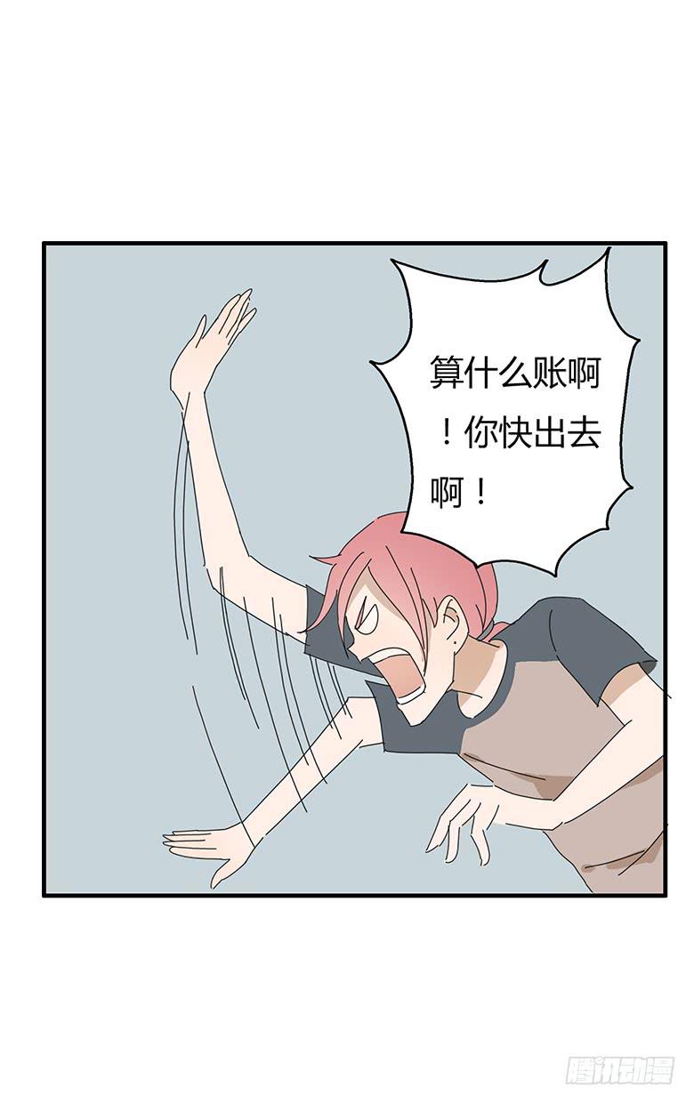第一季 64.追进厕所-第64话