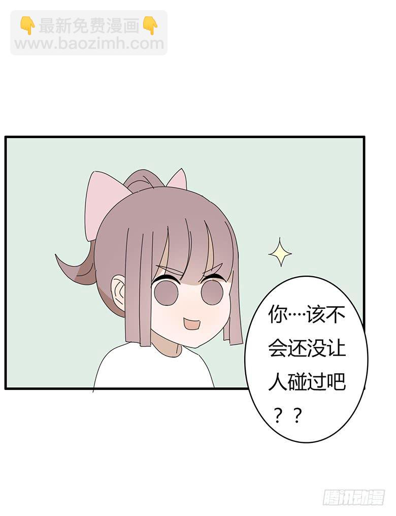 第一季 64.追进厕所-第64话