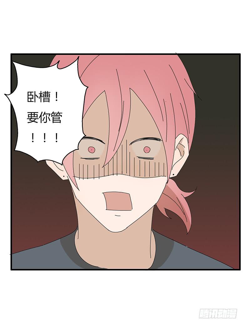 第一季 64.追进厕所-第64话