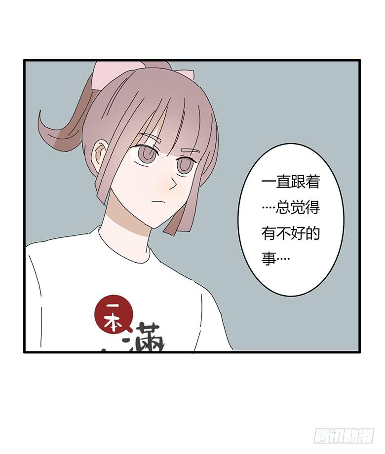 第一季 64.追进厕所-第64话