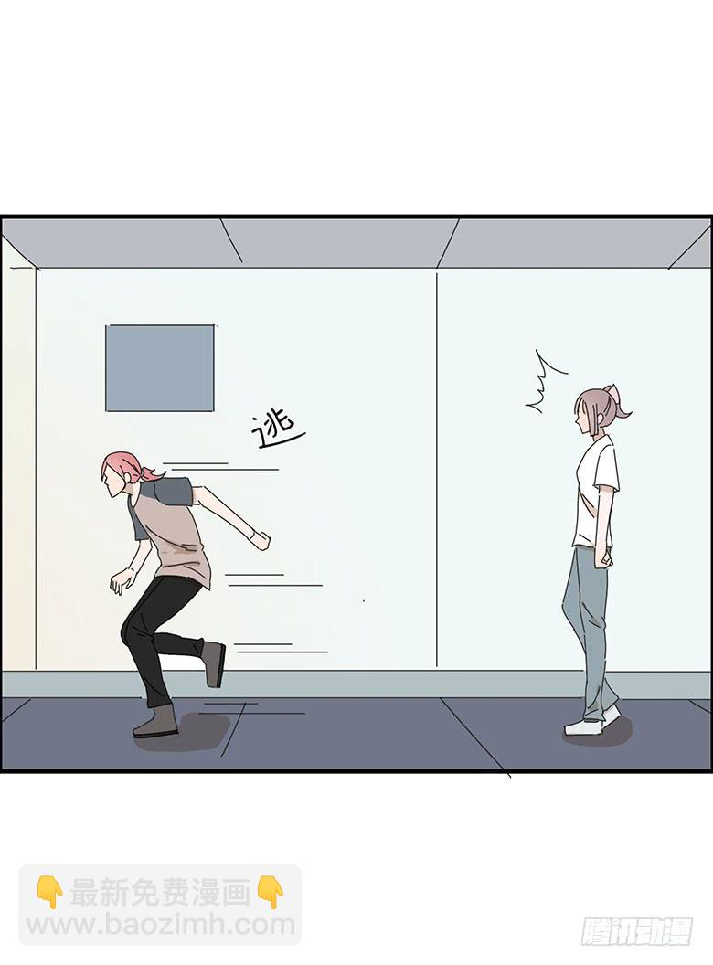 第一季 64.追进厕所-第64话