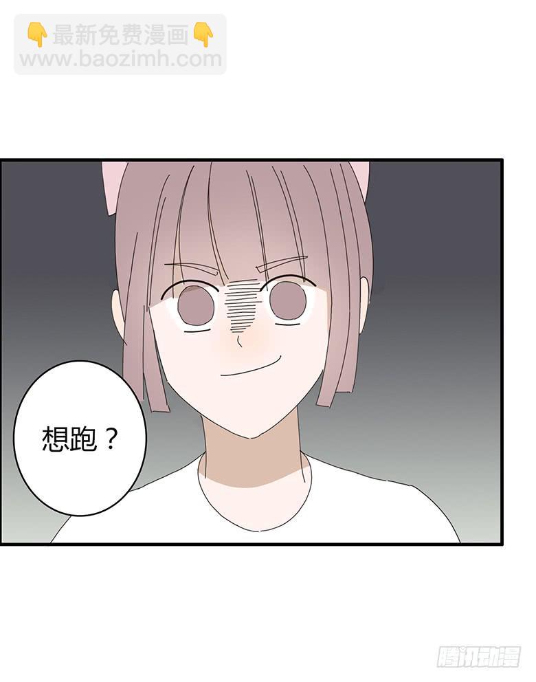 第一季 64.追进厕所-第64话