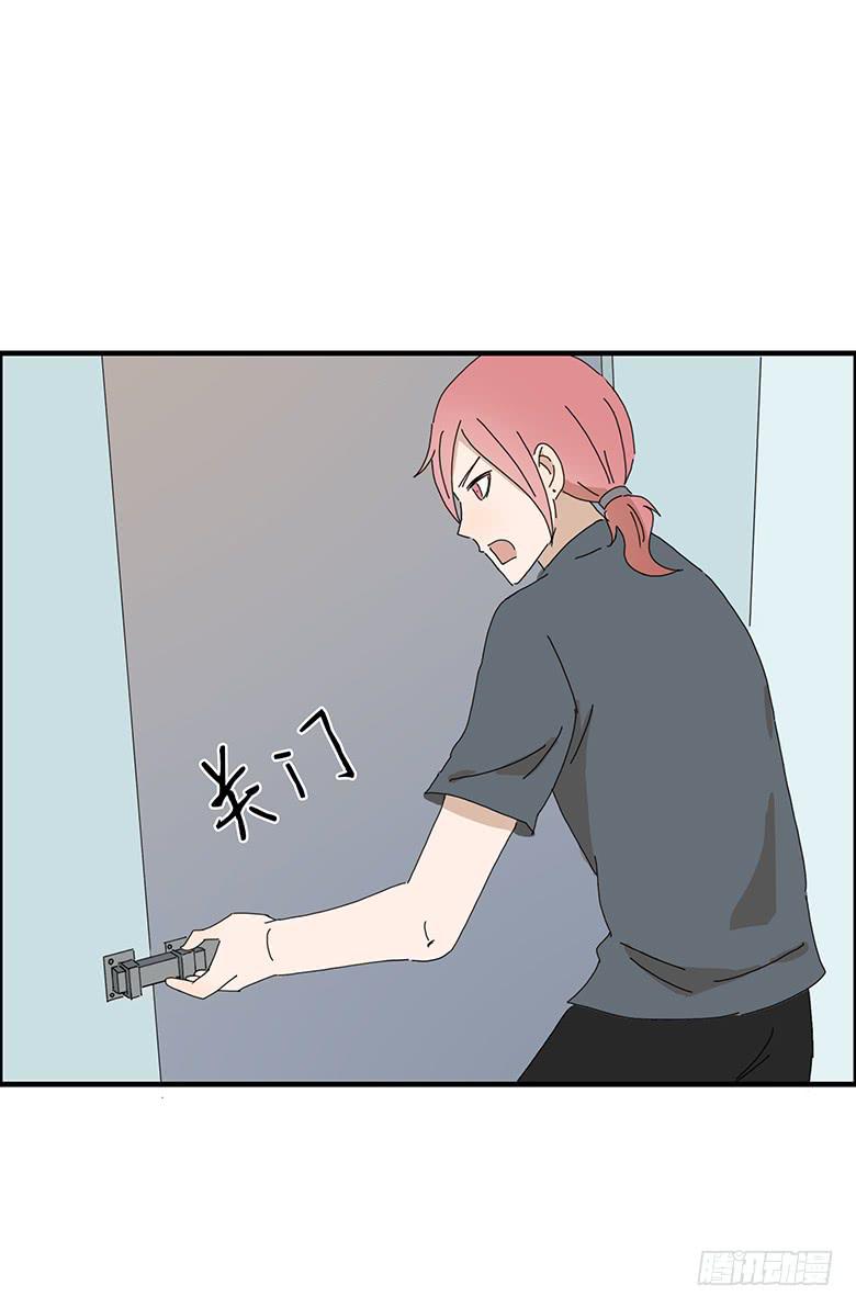 第一季 64.追进厕所-第64话