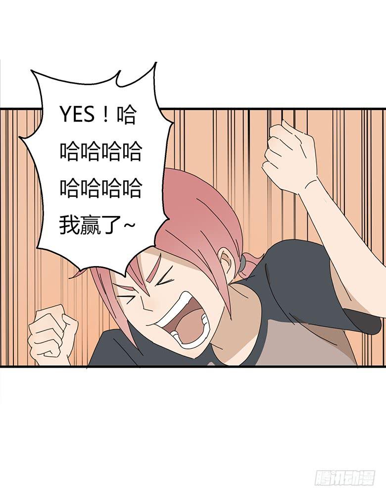 第一季 66.脱裤子-第66话