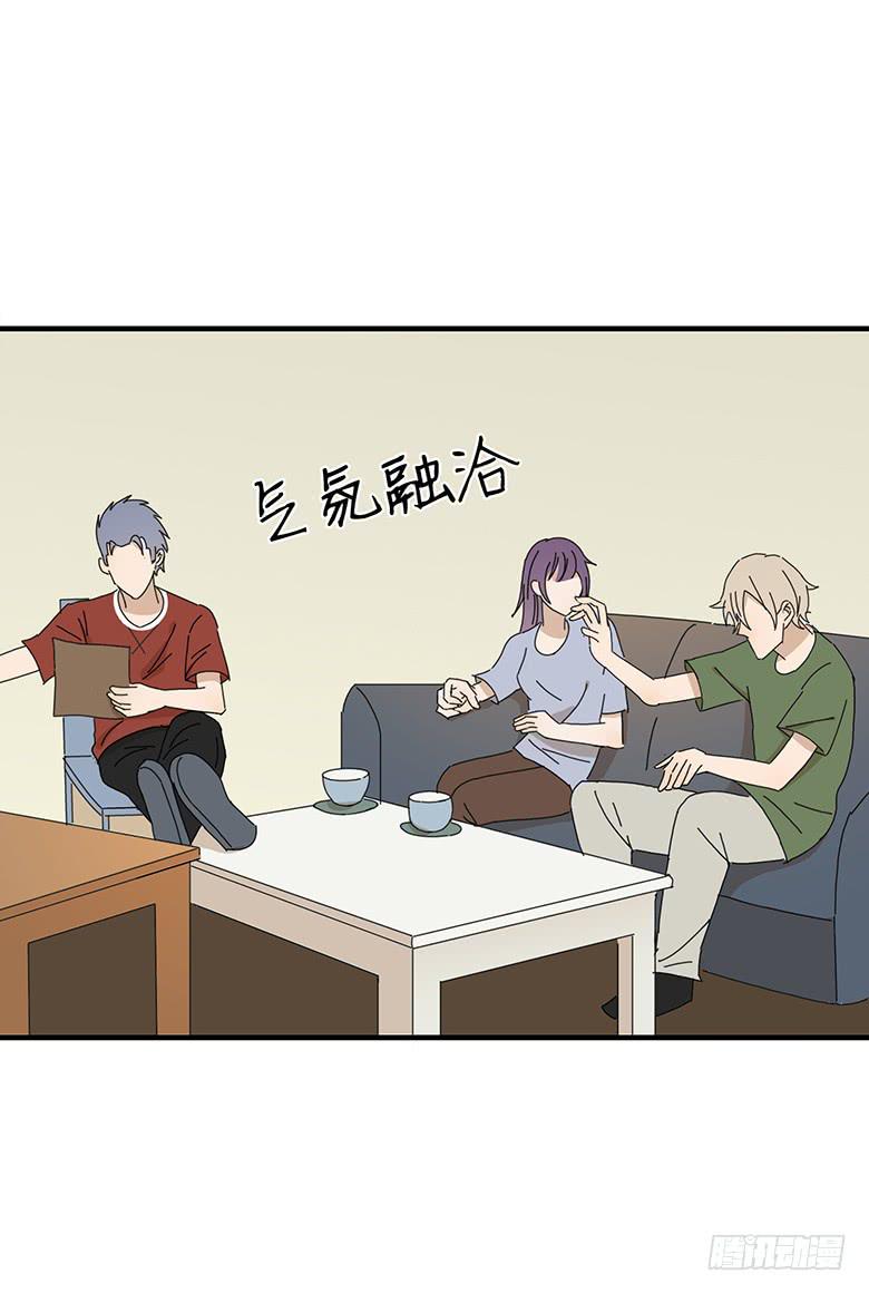 第一季 66.脱裤子-第66话