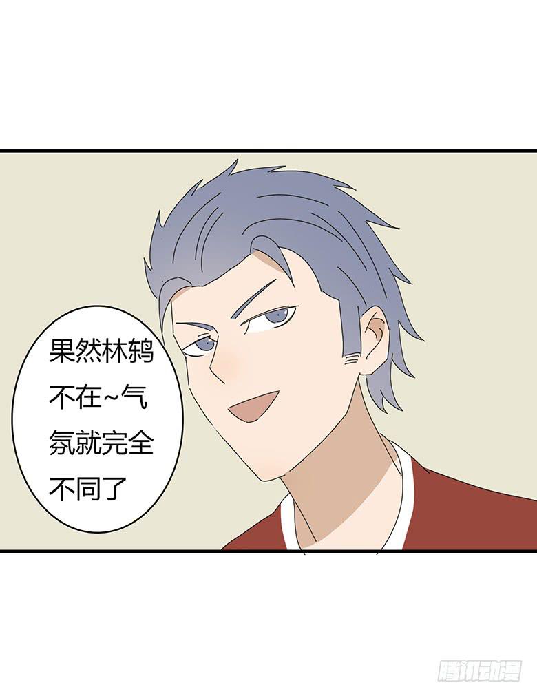 第一季 66.脱裤子-第66话