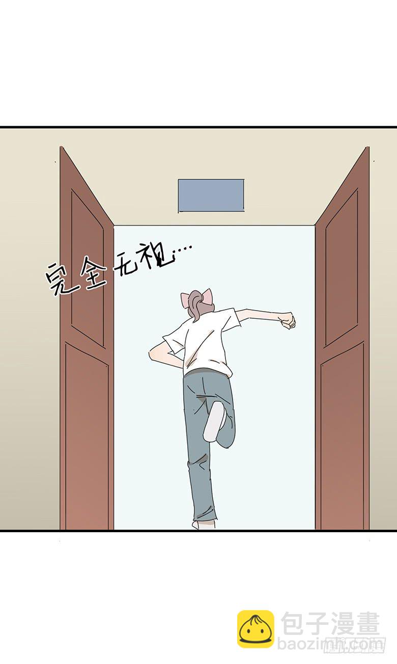 第一季 66.脱裤子-第66话
