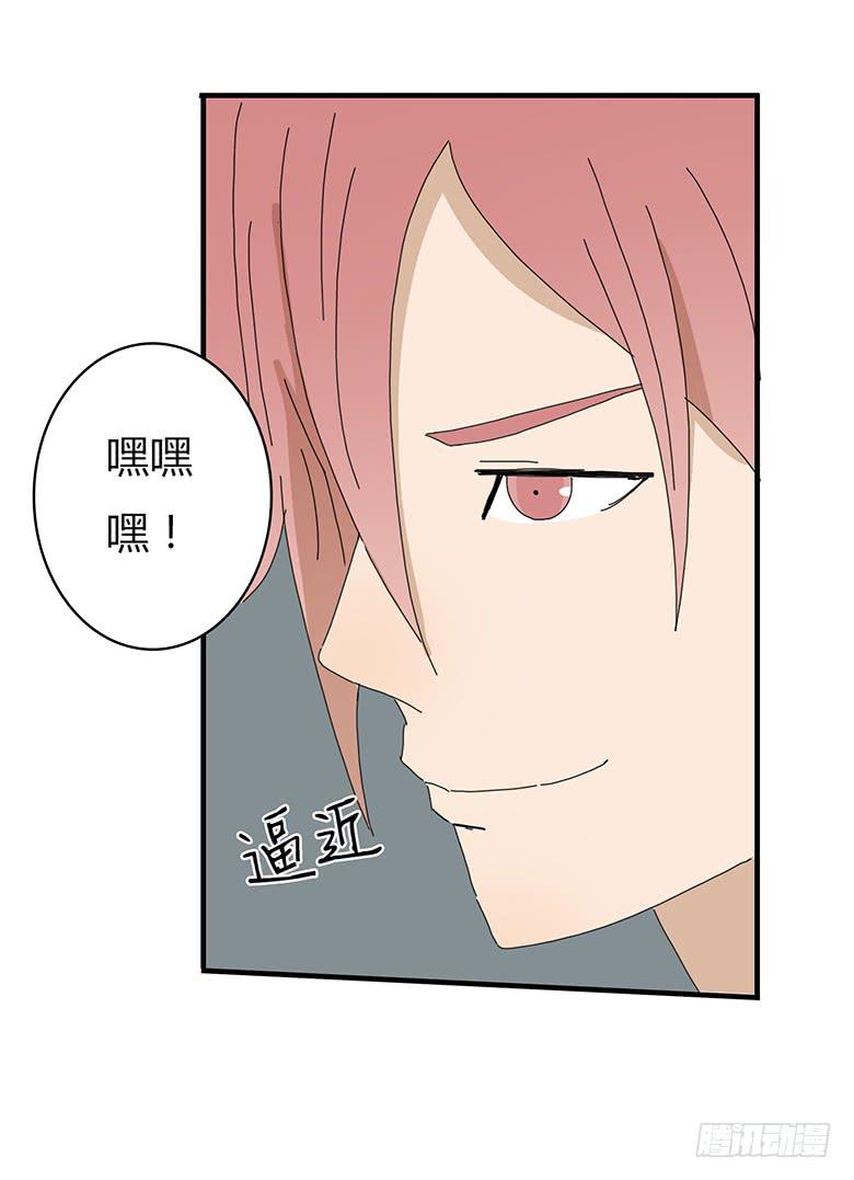 第一季 66.脱裤子-第66话