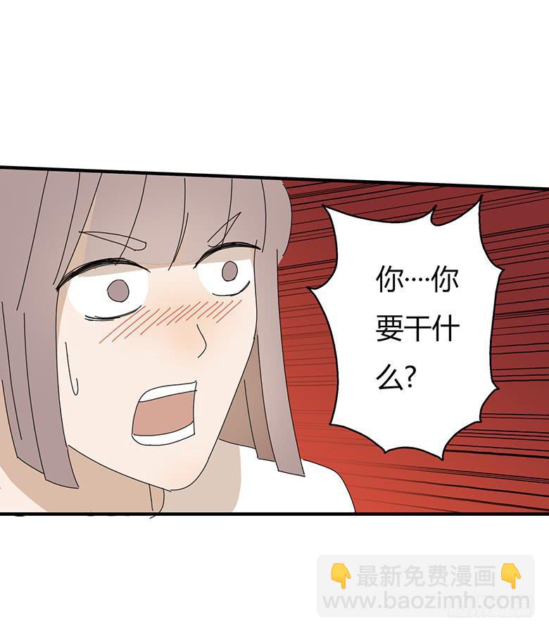 第一季 66.脱裤子-第66话