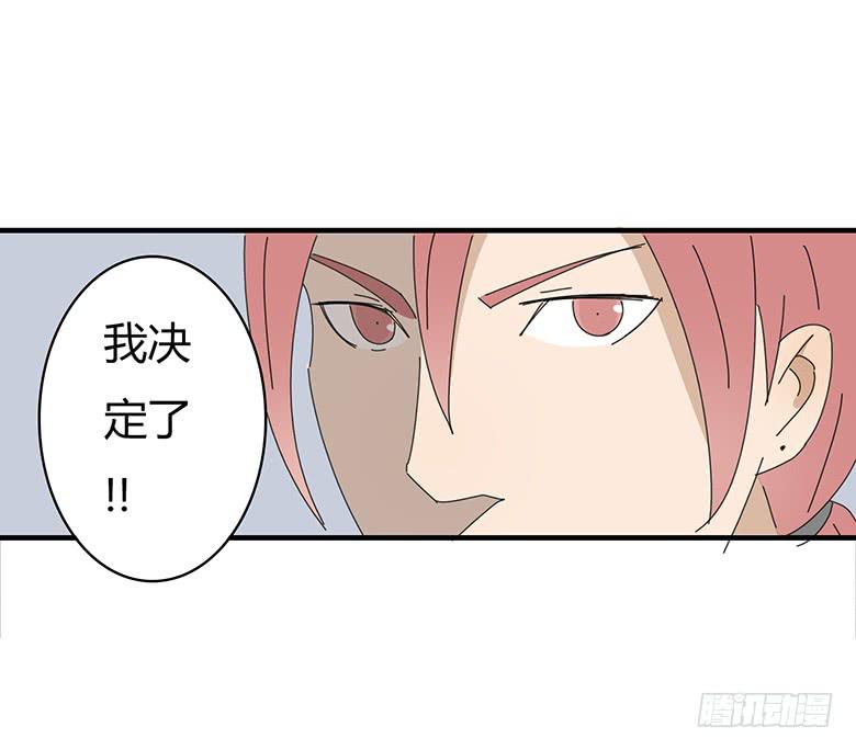 第一季 66.脱裤子-第66话