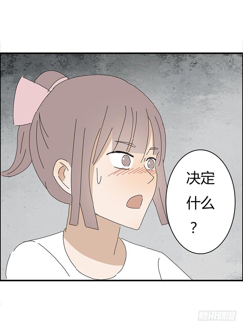 第一季 66.脱裤子-第66话