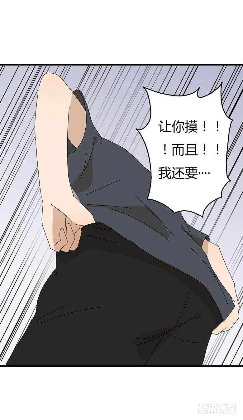 第一季 66.脱裤子-第66话