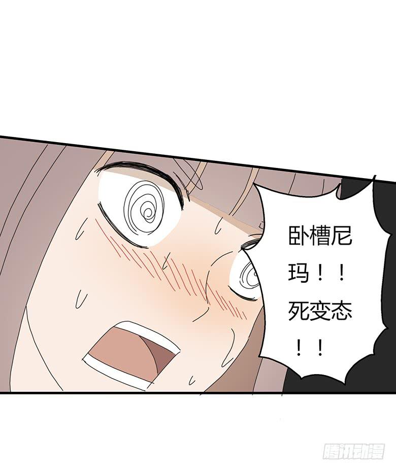 第一季 66.脱裤子-第66话