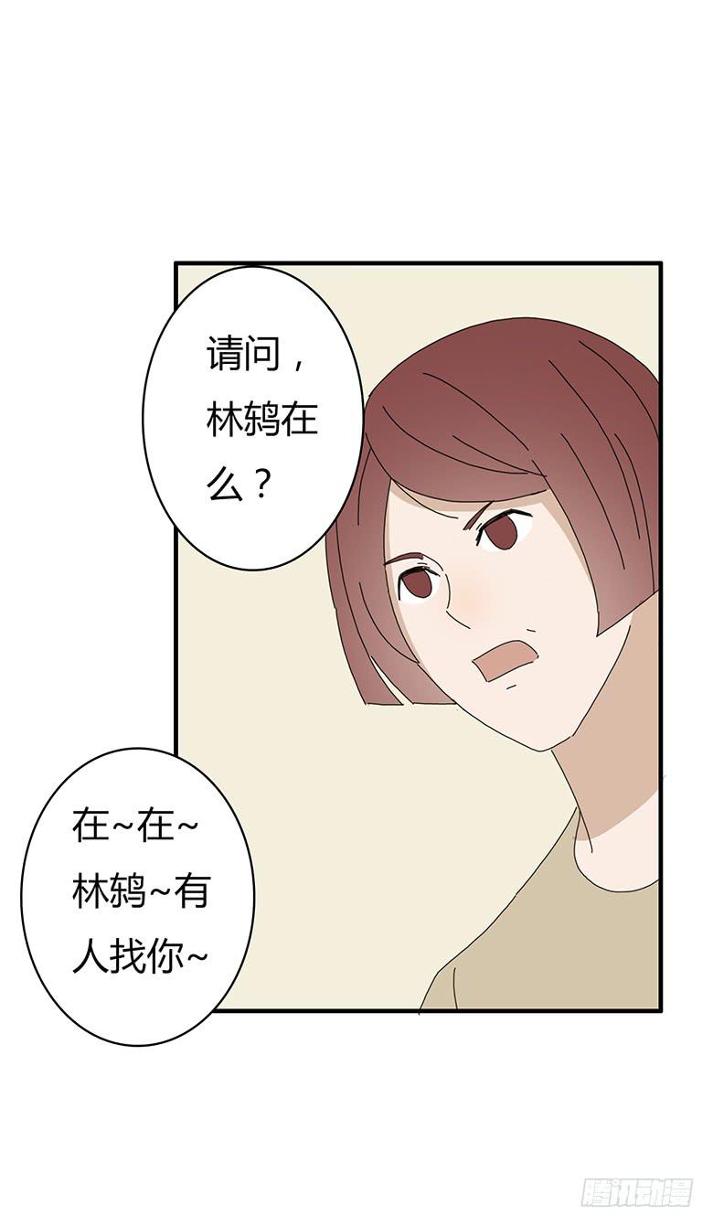 第一季 68.外甥出现！-第68话