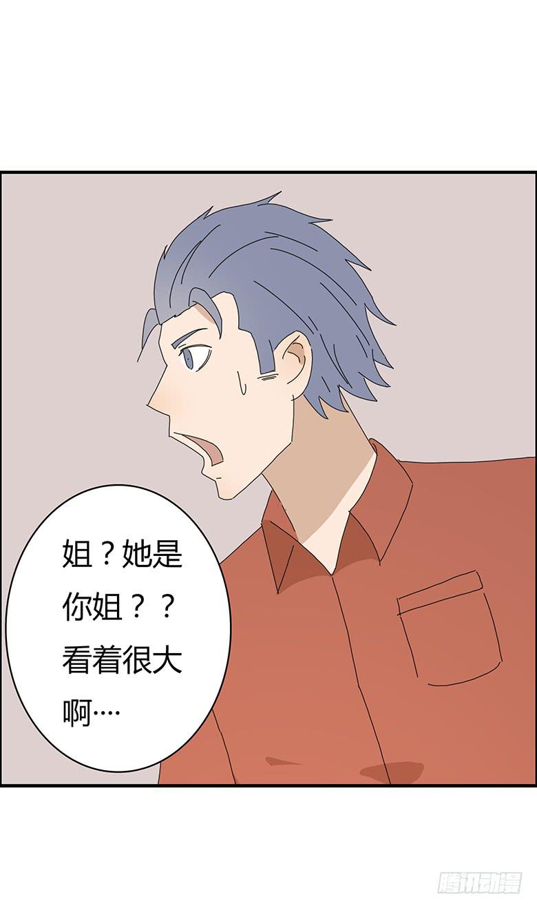 第一季 68.外甥出现！-第68话