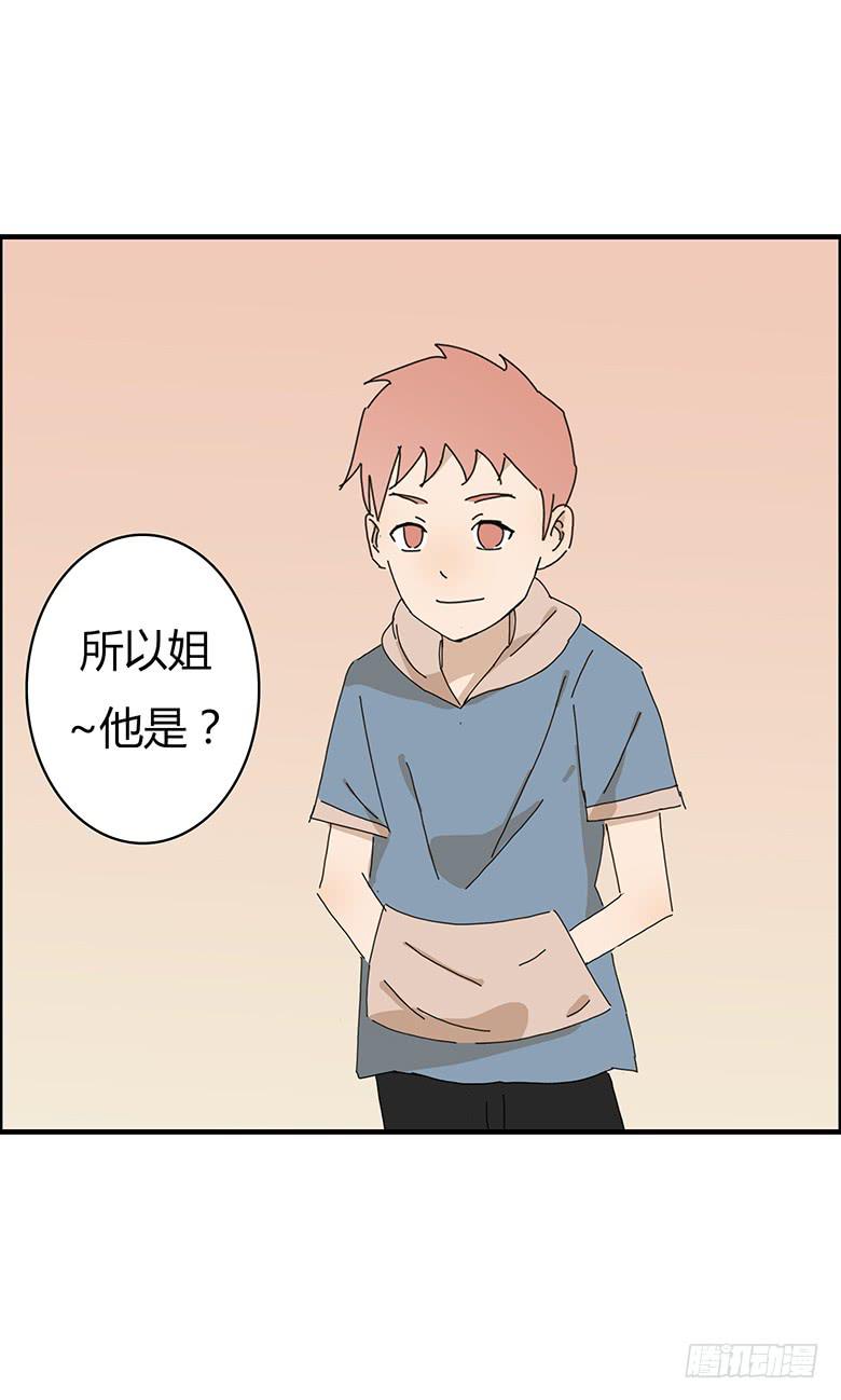 第一季 68.外甥出现！-第68话
