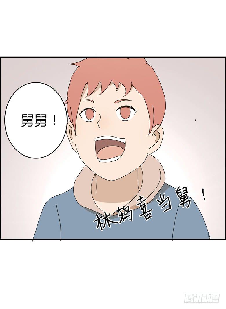 第一季 68.外甥出现！-第68话