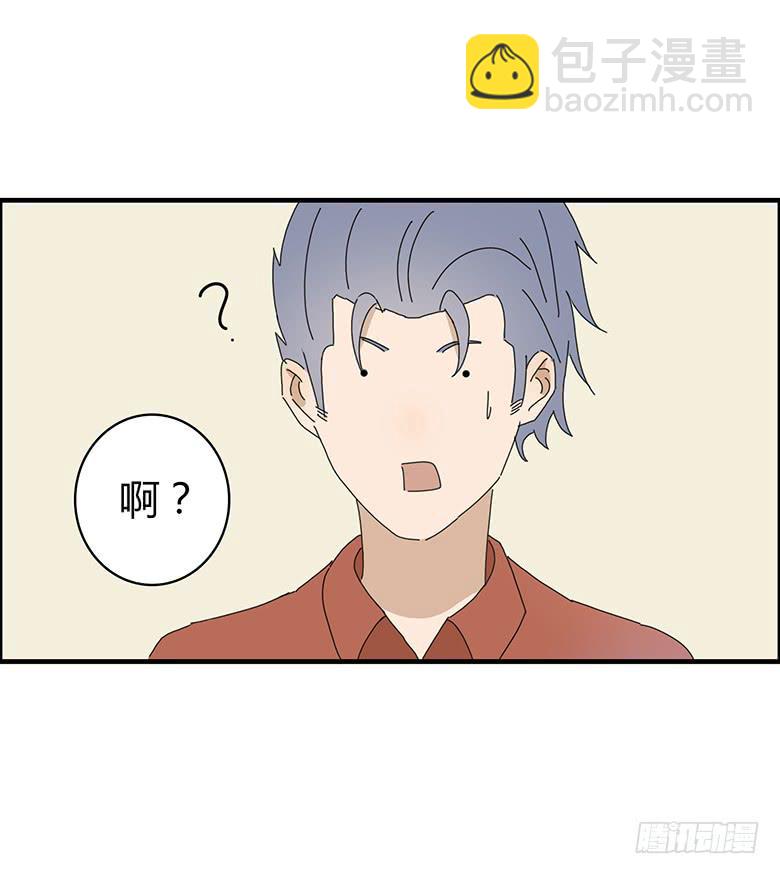 第一季 68.外甥出现！-第68话