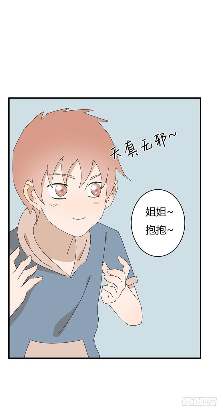 第一季 70.外甥必须死!-第70话