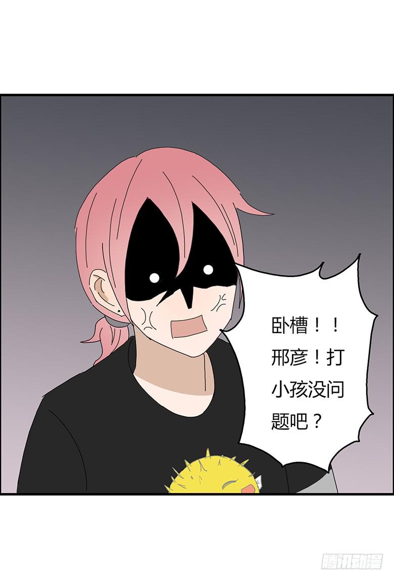 第一季 70.外甥必须死!-第70话